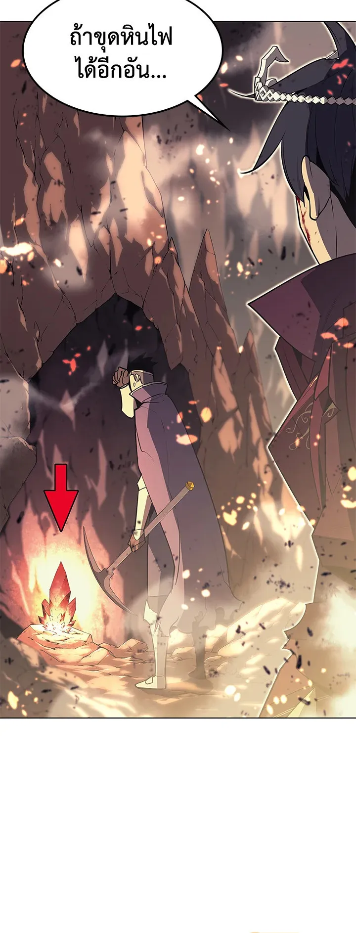 Overgeared ตอนที่ 89 หน้า 60