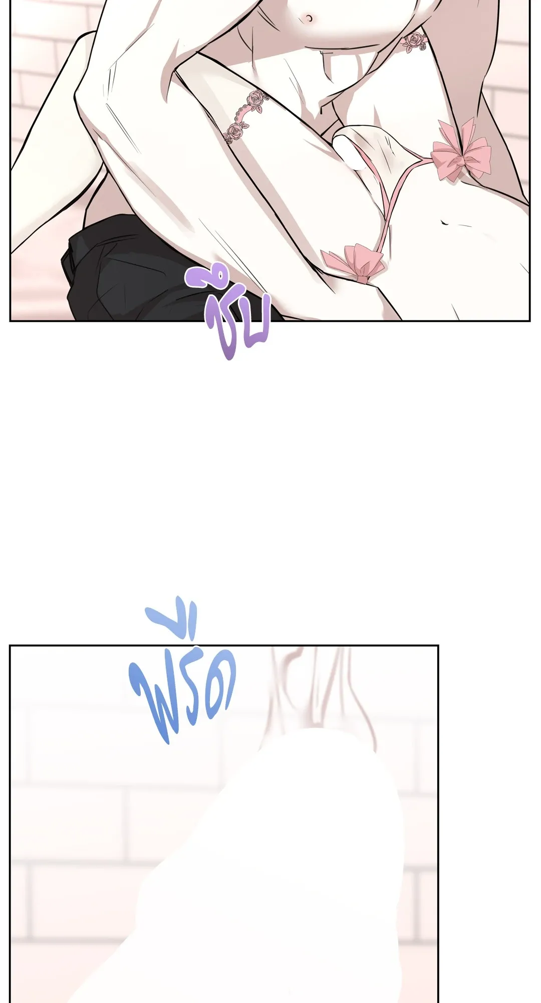 CAMBOY BUNNY (R+) ตอนที่ 24 หน้า 7