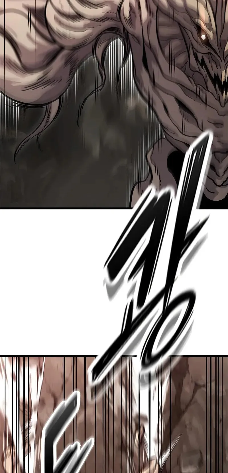 What a Bountiful Harvest, Demon Lord! ตอนที่ 14 หน้า 79