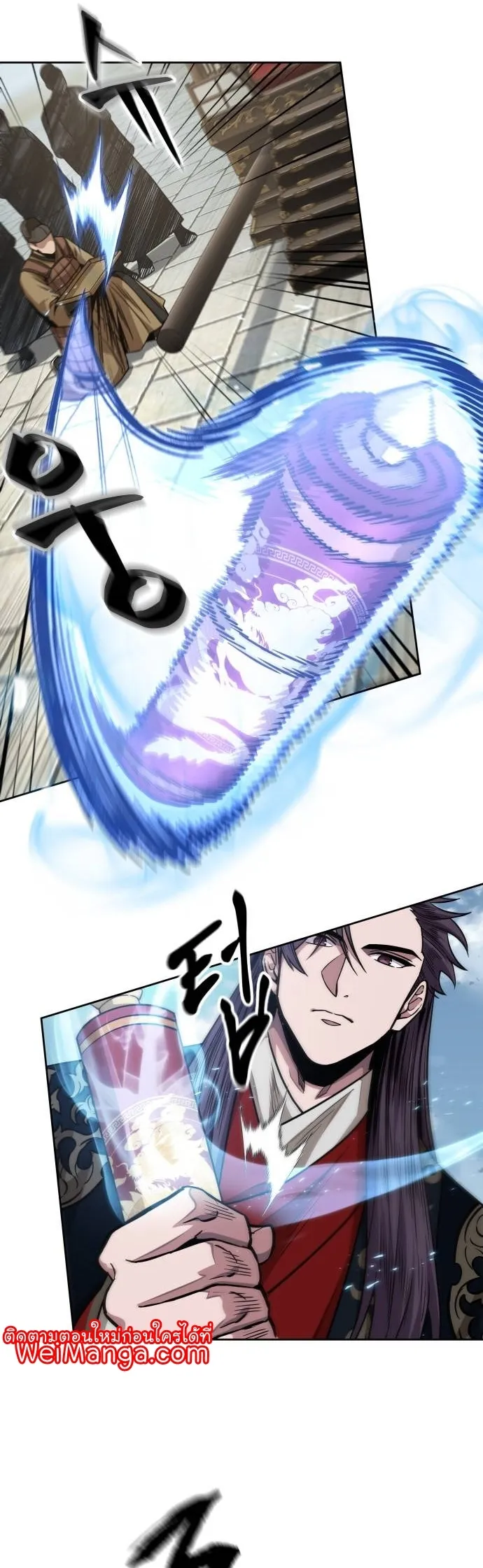 Nano Machine Chapter 184 หน้า 13