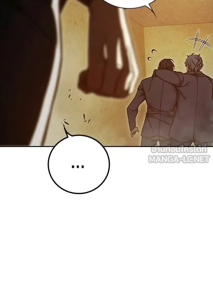 Juvenile Prison ตอนที่ 92 หน้า 120
