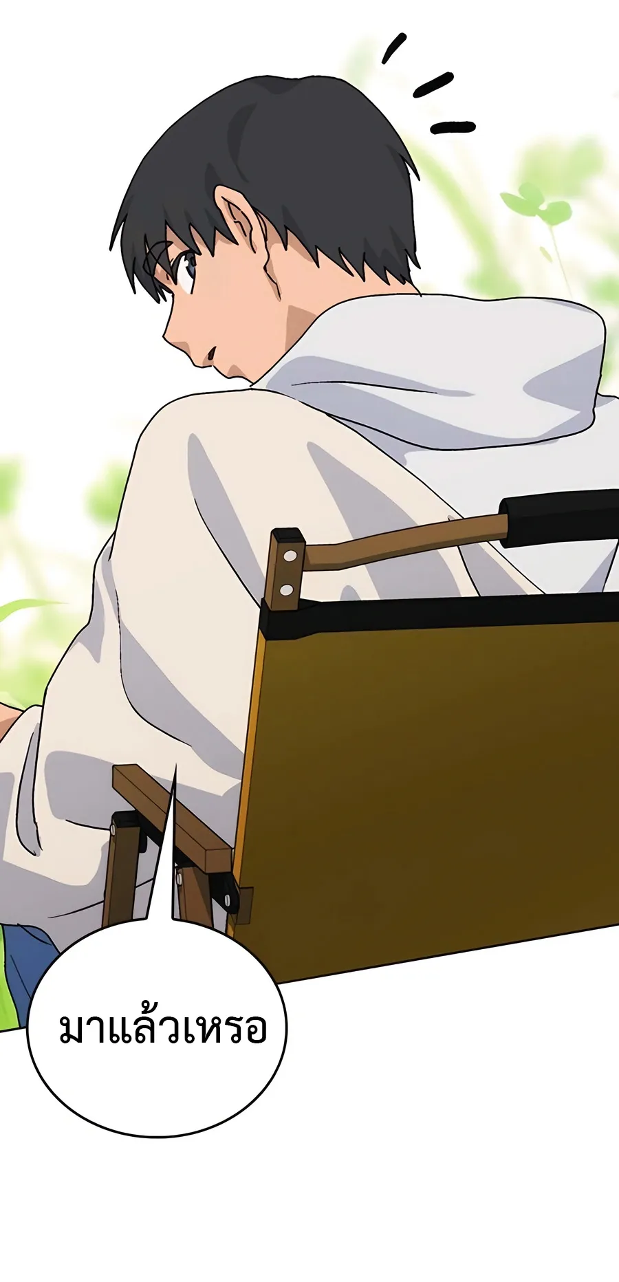 Healing Life Through Camping In Another World ตอนที่ 6 หน้า 103