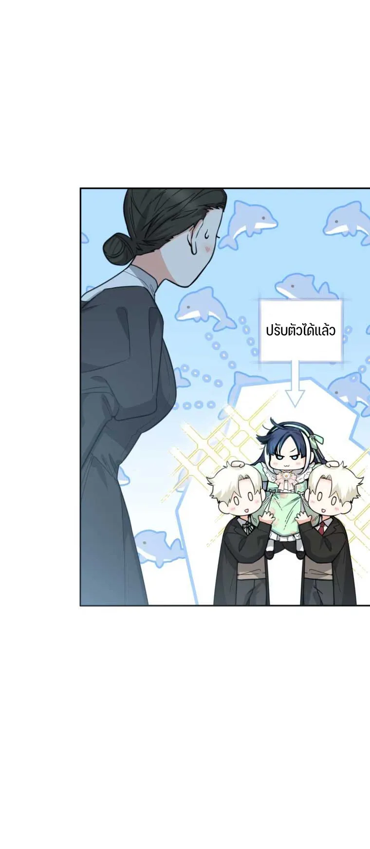 Black Killer Whale Baby ตอนที่ 8 หน้า 54