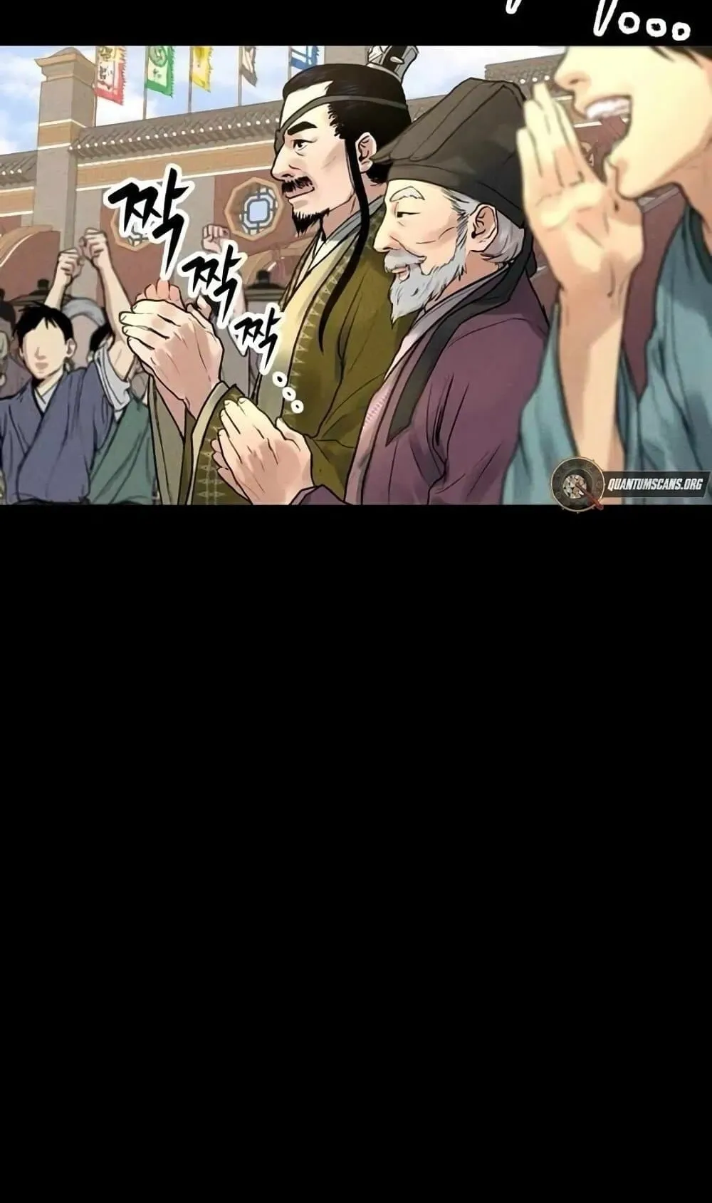 Battle of the Martial Masters ตอนที่ 1 หน้า 59