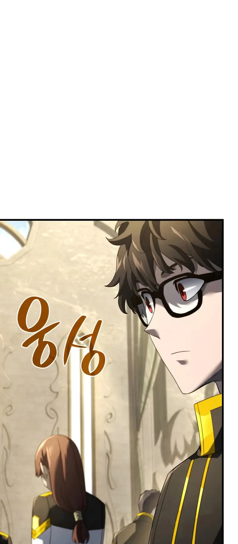 Revenge of the Iron-Blooded Sword Hound ตอนที่ 85 หน้า 56