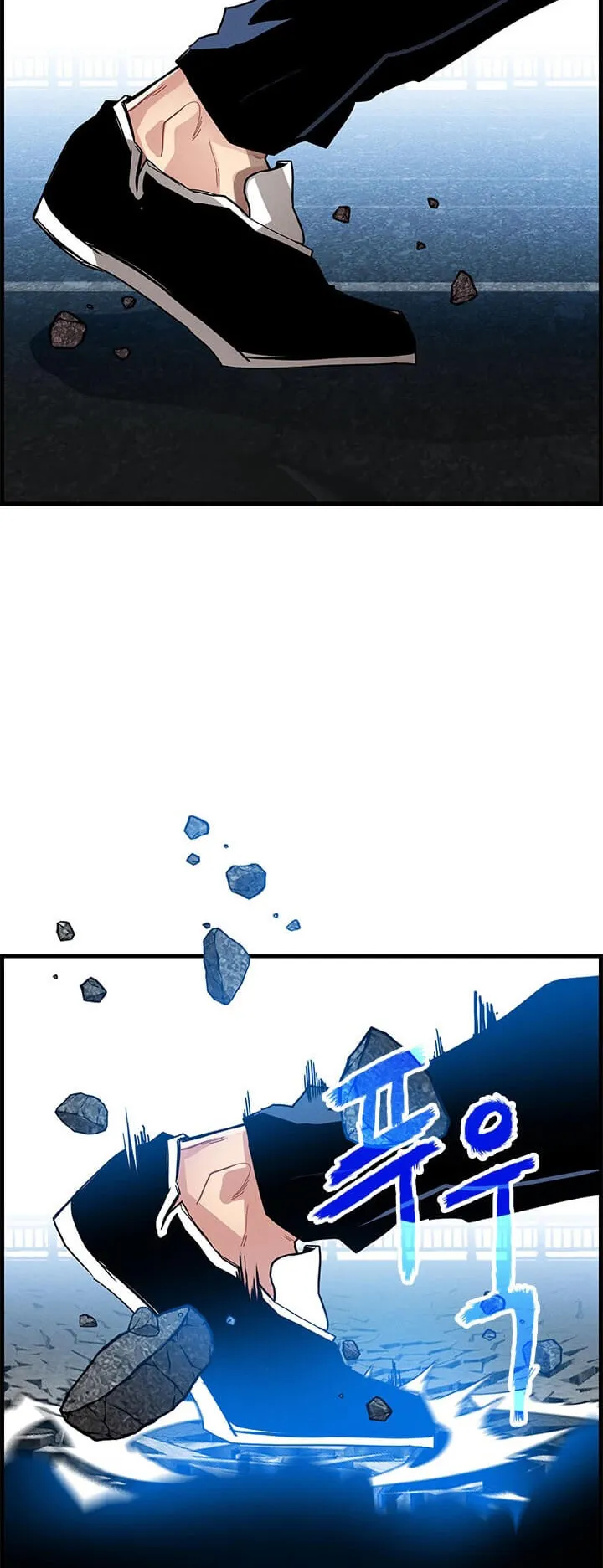 SSS-Class Gacha Hunter ตอนที่ 0 หน้า 36