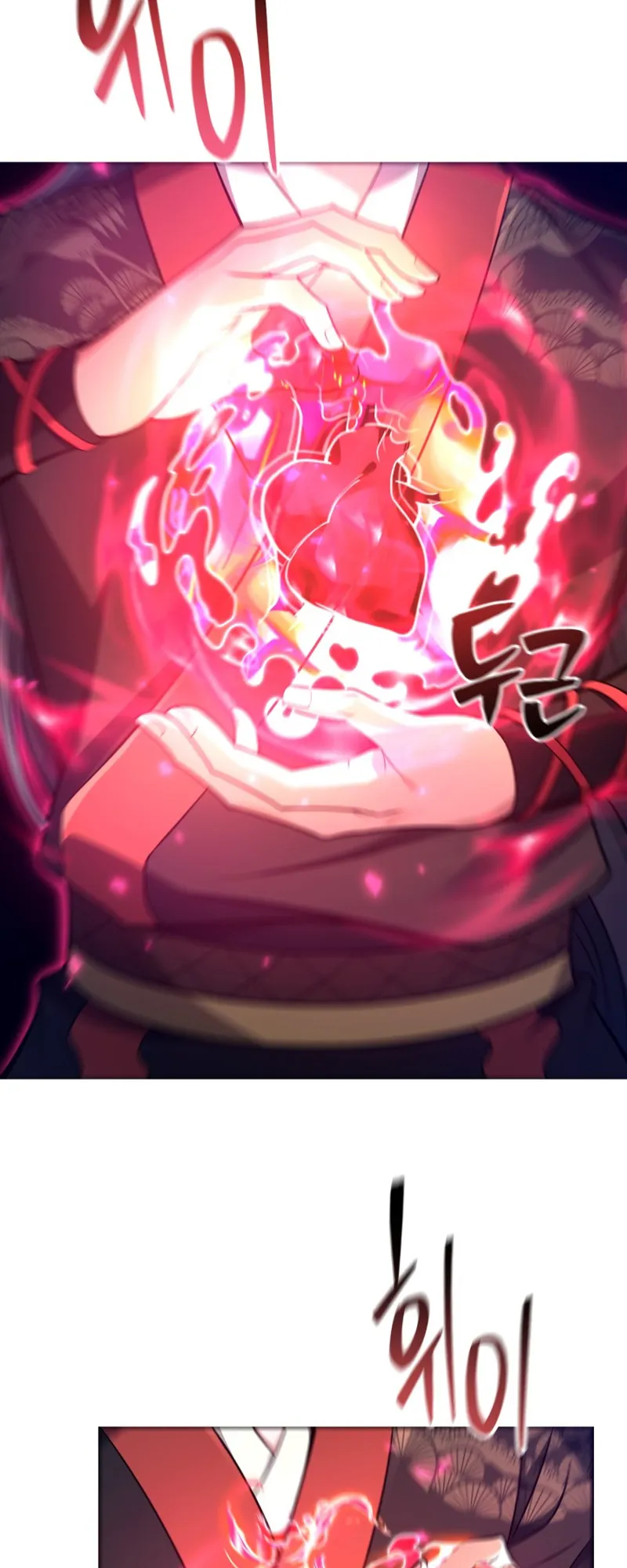 Reincarnated of Battle God ตอนที่ 4 หน้า 46
