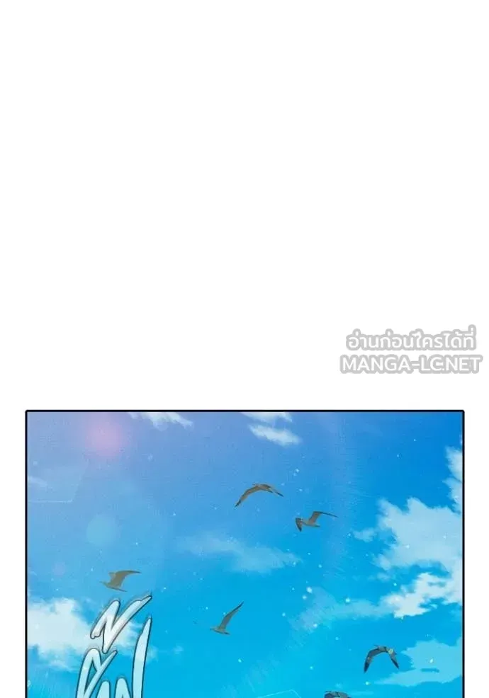 Juvenile Prison ตอนที่ 86 หน้า 64