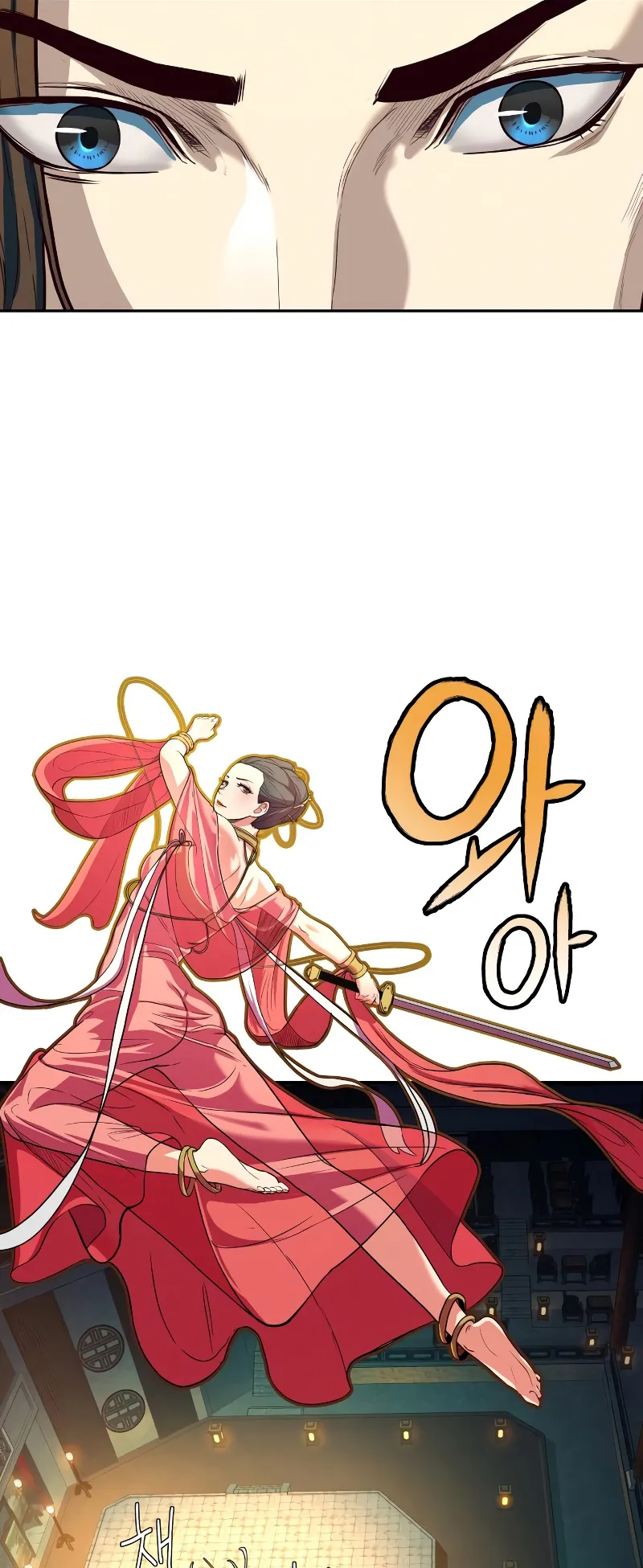 Sword Fanatic Wanders Through The Night ตอนที่ 2 หน้า 44