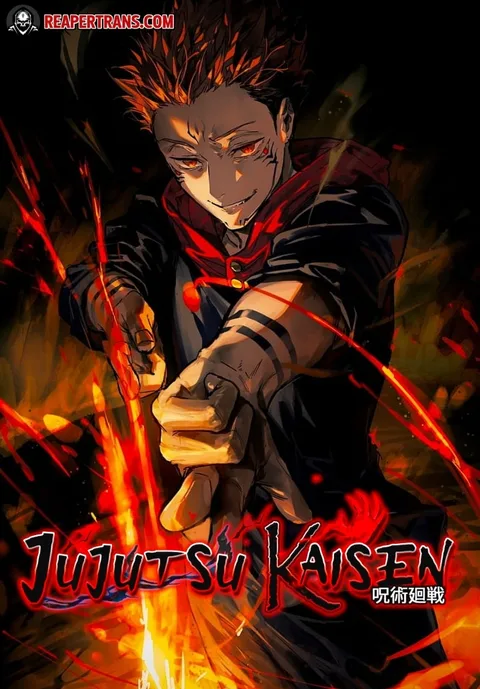ปกJujutsu Kaisen