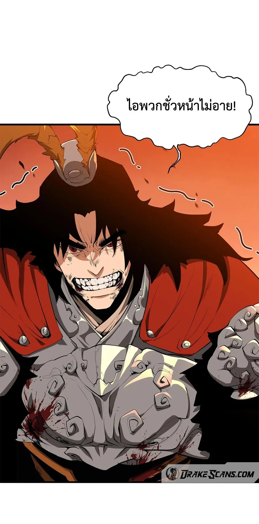Resurrection, I am Lu Bu ตอนที่ 1 หน้า 65