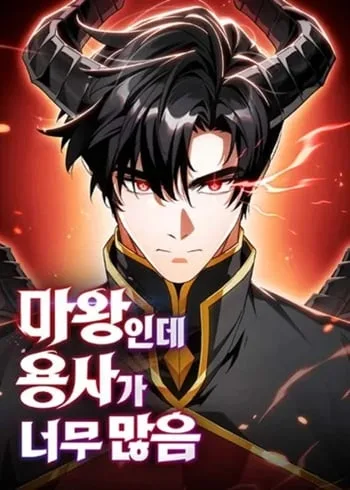 ปกThe Demon King Overrun by Heroes
