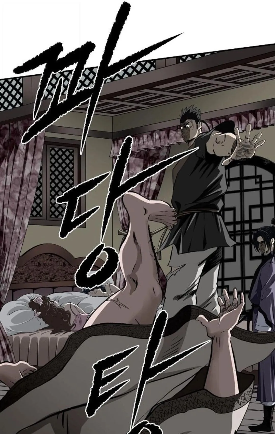 The Supreme Demonic Sword ตอนที่ 19 หน้า 23