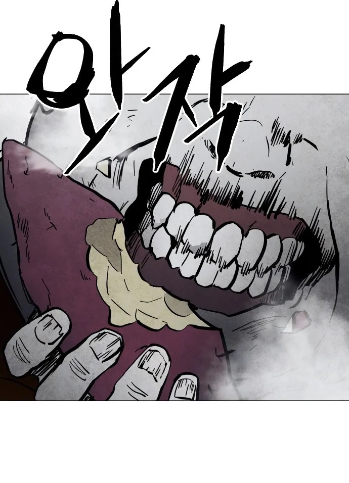 Fog land ตอนที่ 1 หน้า 117