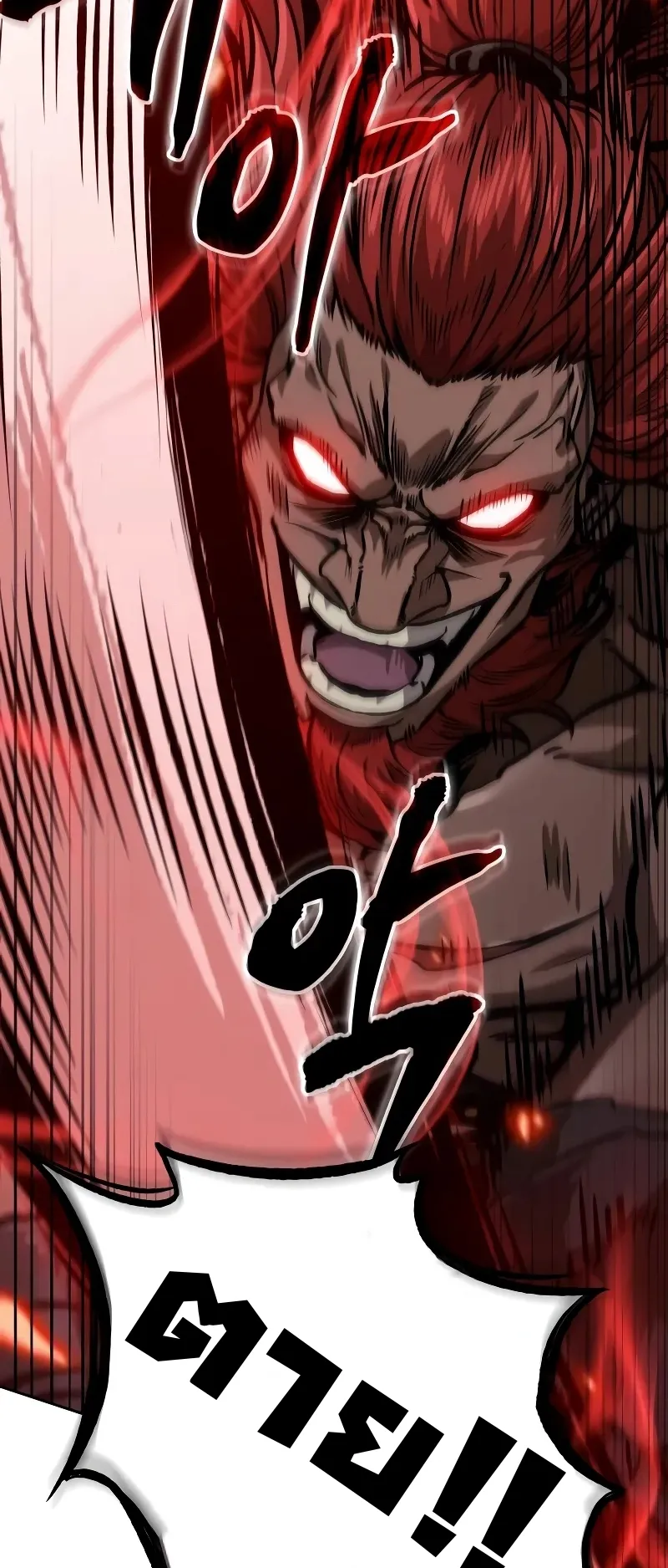 Nano Machine Chapter 228 หน้า 68