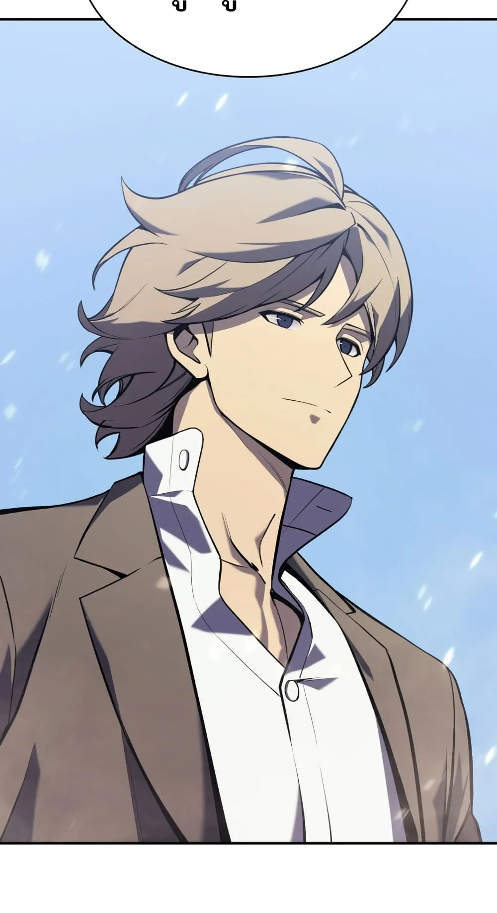 The Return of The Disaster-Class Hero ตอนที่ 3 หน้า 14