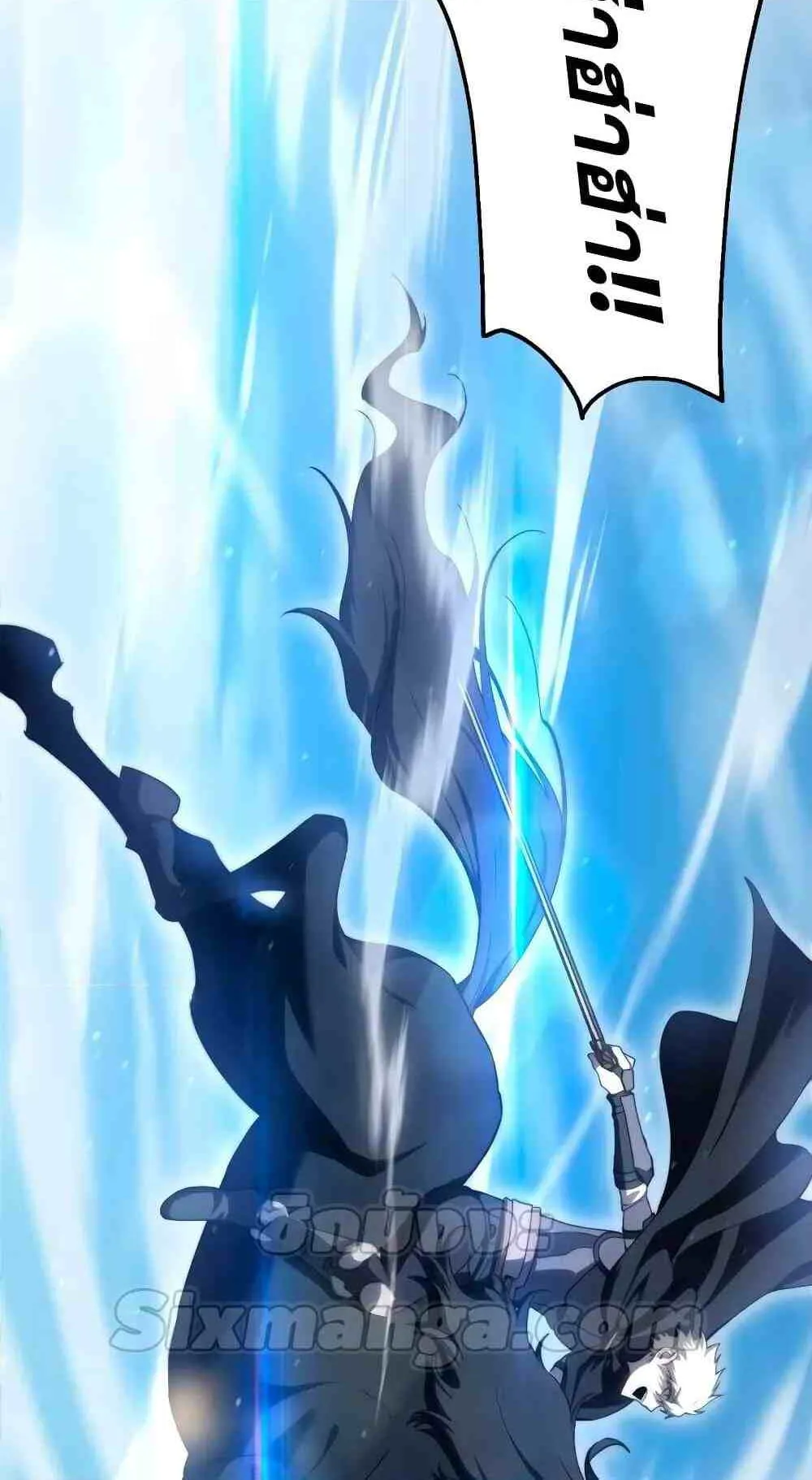 Star-Embracing Swordmaster ตอนที่ 31 หน้า 64