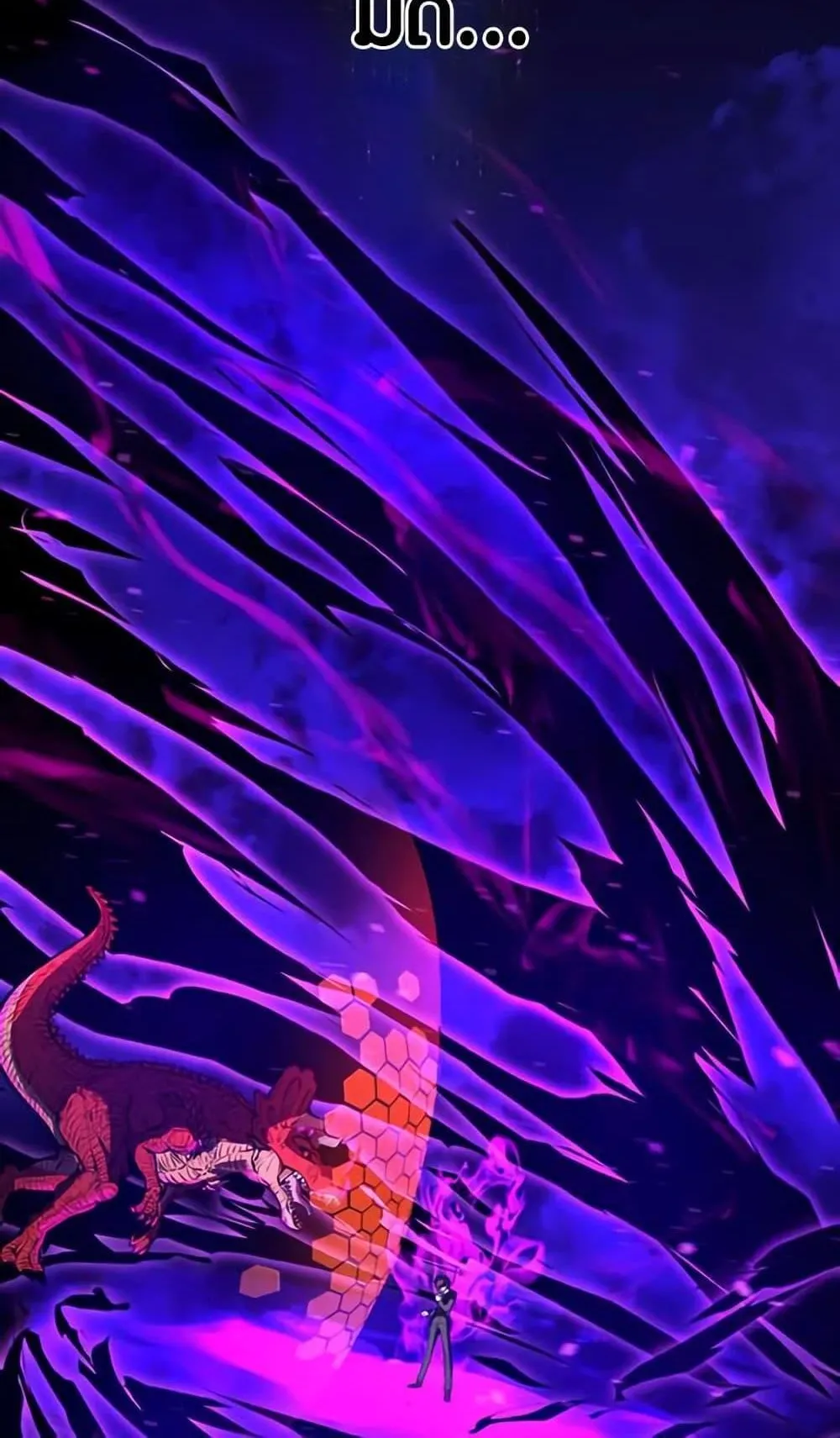 The Underworld Transcendent Is Unrivaled at the School ตอนที่ 2 หน้า 85
