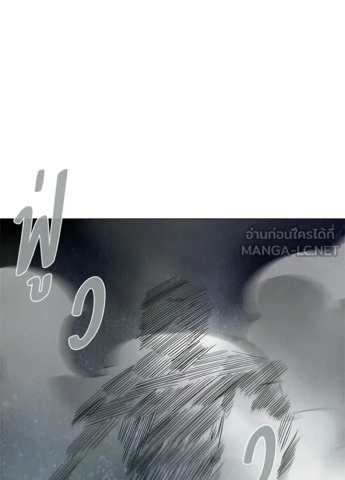 Night of the Ogre ตอนที่ 102 หน้า 79