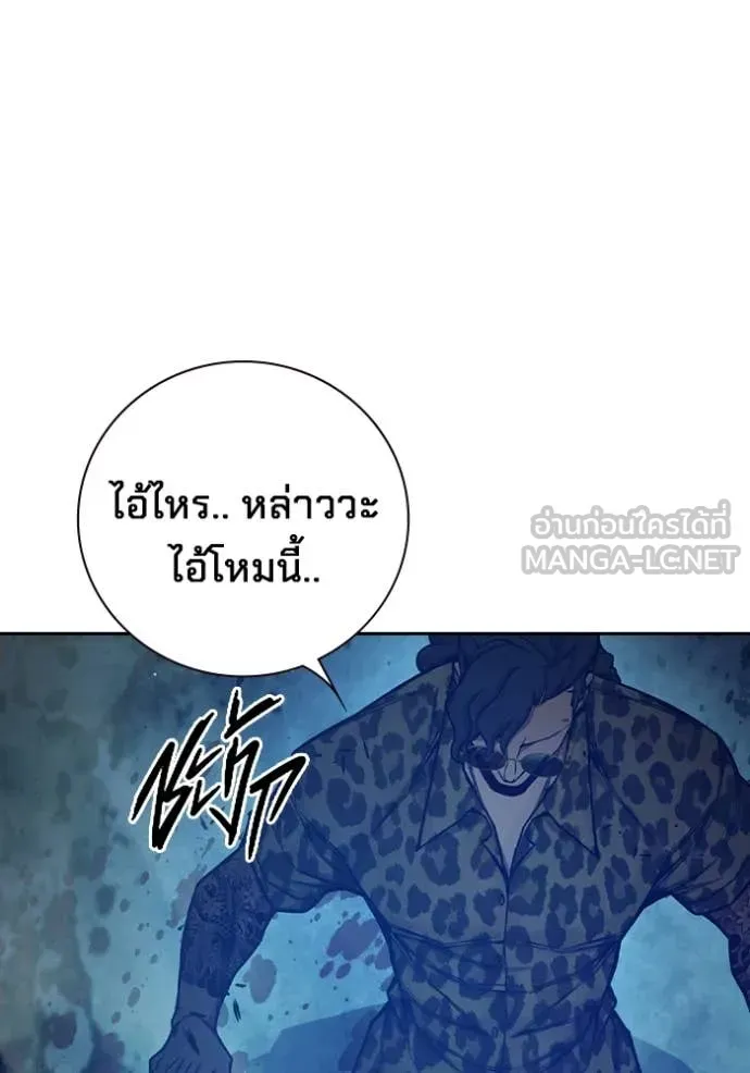 Juvenile Prison ตอนที่ 63 หน้า 132