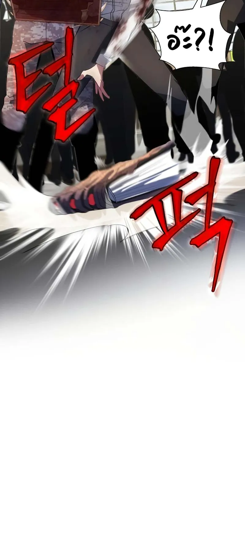 Gods Gambit ตอนที่ 3 หน้า 116