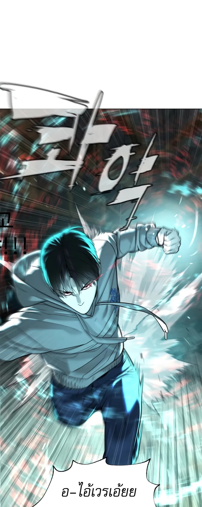 Killer Peter ตอนที่ 10 หน้า 26