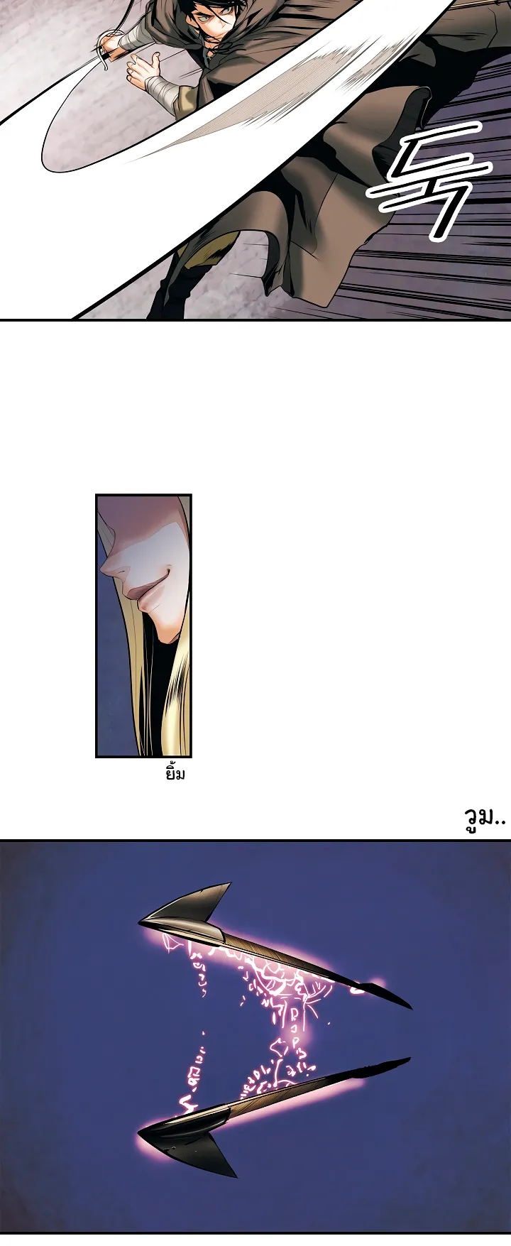 MookHyang Dark Lady ตอนที่ 7 หน้า 6
