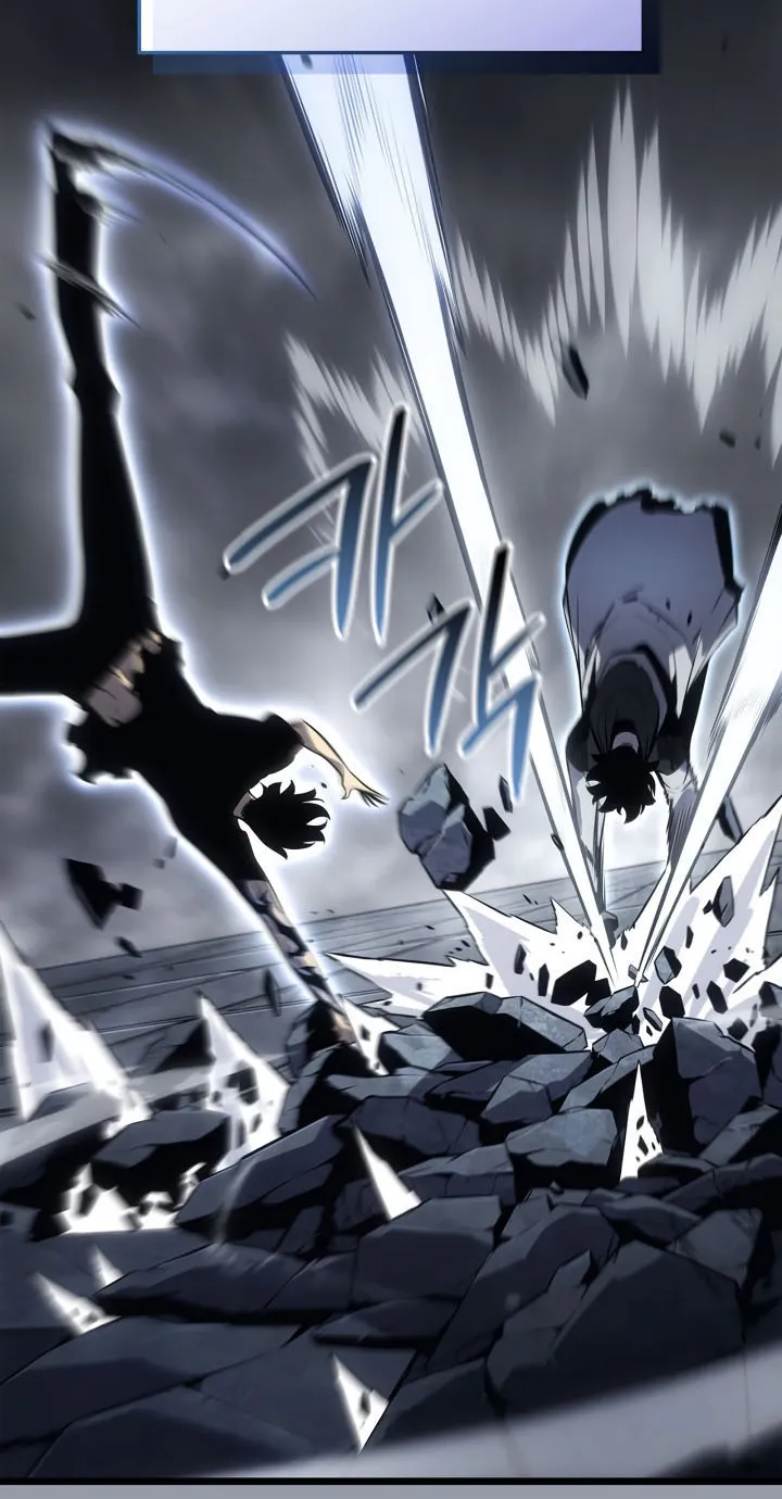 Solo Leveling: Ragnarok ตอนที่ 46 หน้า 63