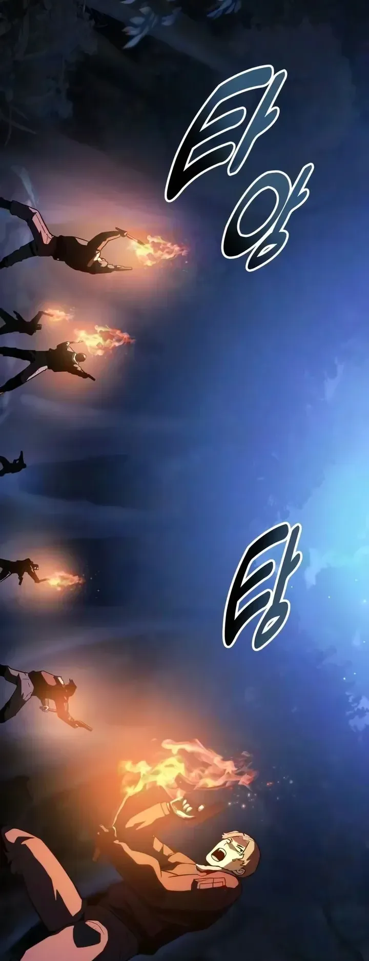 30 Years Since the Prologue ตอนที่ 7 หน้า 79