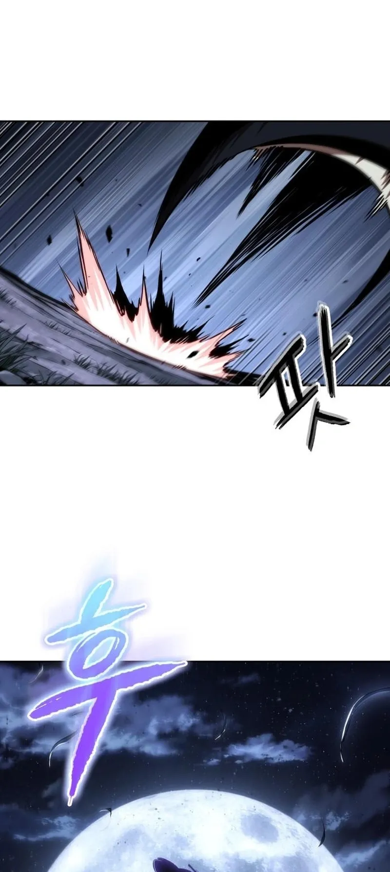 Nano Machine Chapter 283 หน้า 61