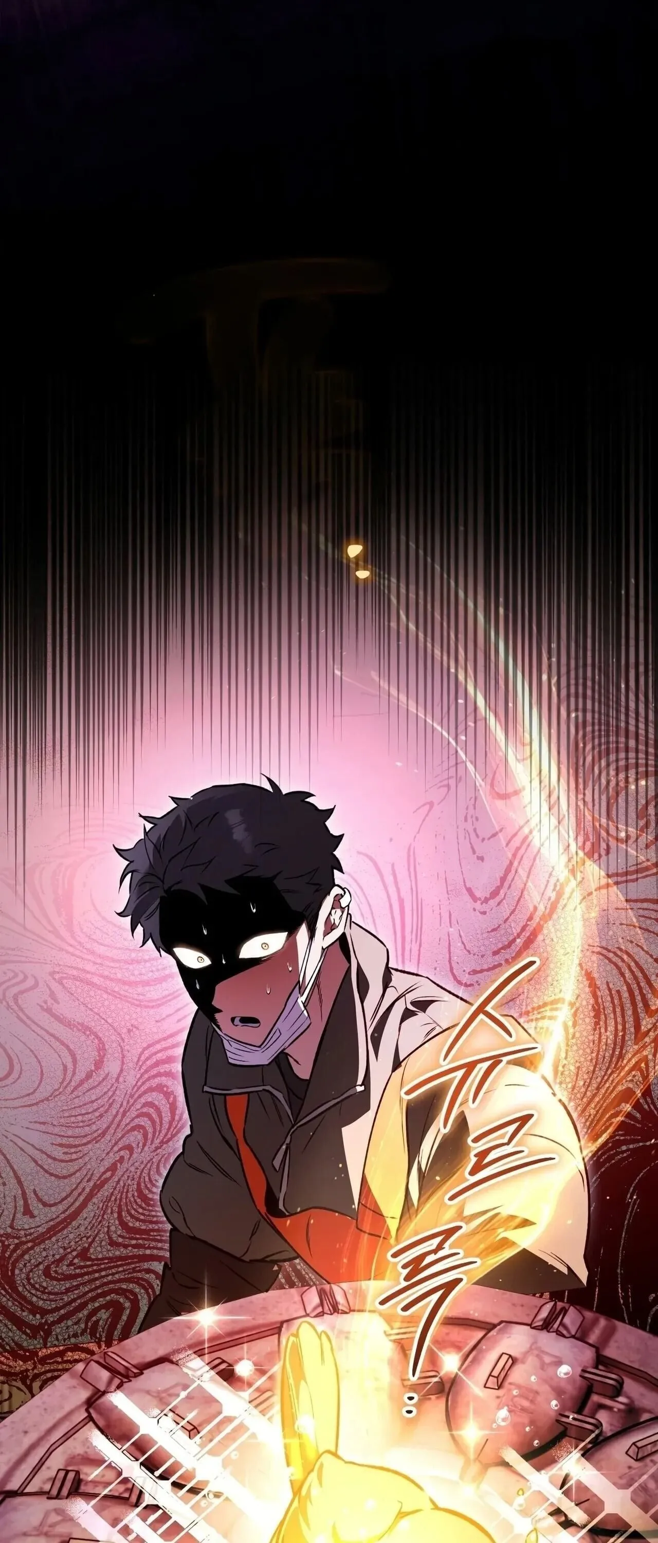 The Painter Who Draws Dungeons ตอนที่ 16 หน้า 74