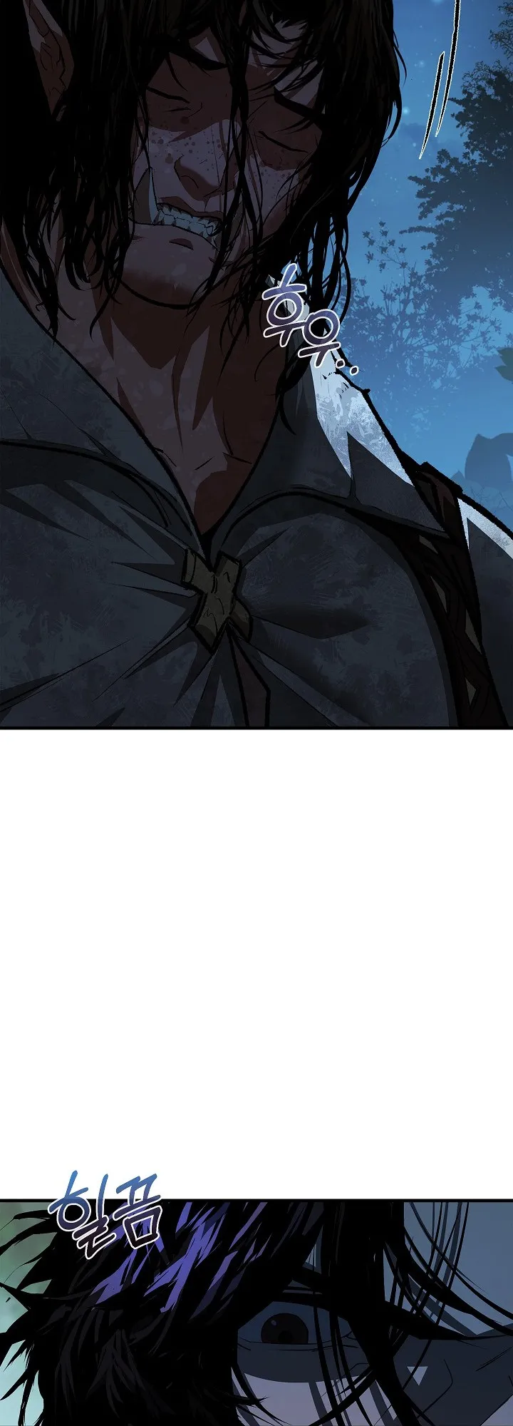 Half Blood ตอนที่ 1 หน้า 84