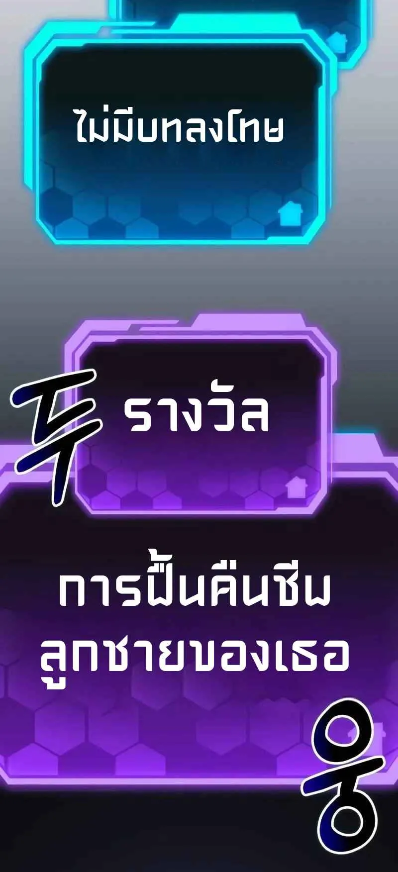 Absolute Person in Every Corner ตอนที่ 13 หน้า 47
