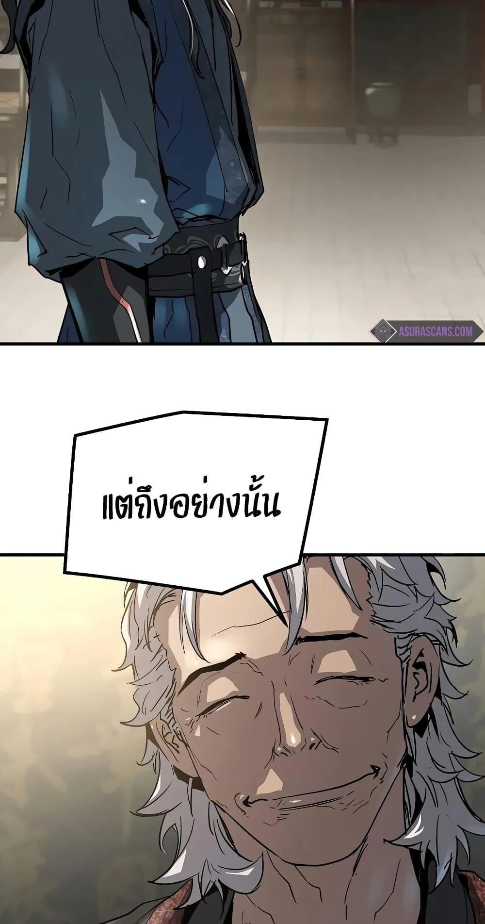 Absolute Regression ตอนที่ 11 หน้า 91