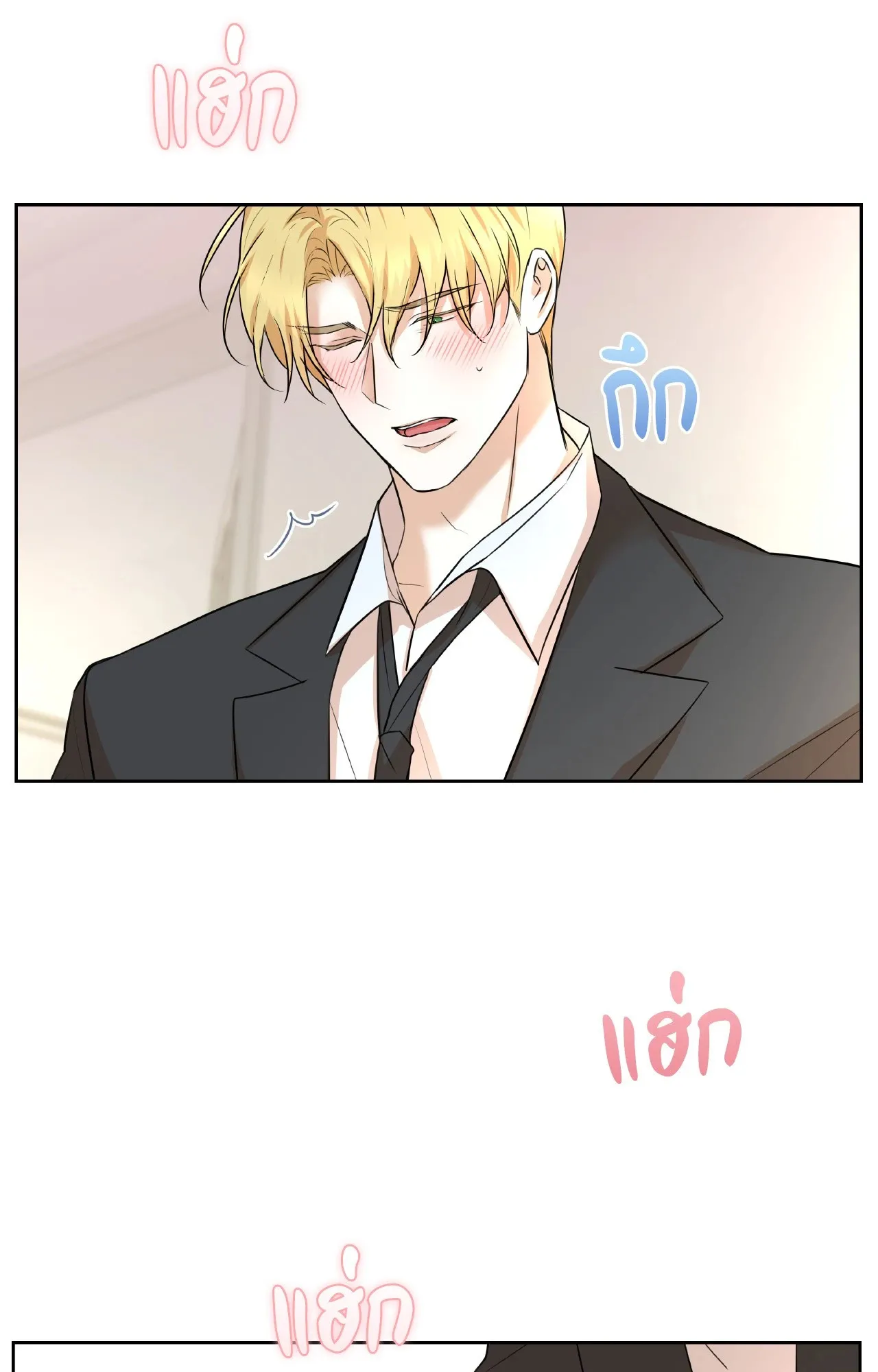 CAMBOY BUNNY (R+) ตอนที่ 27.01 หน้า 67