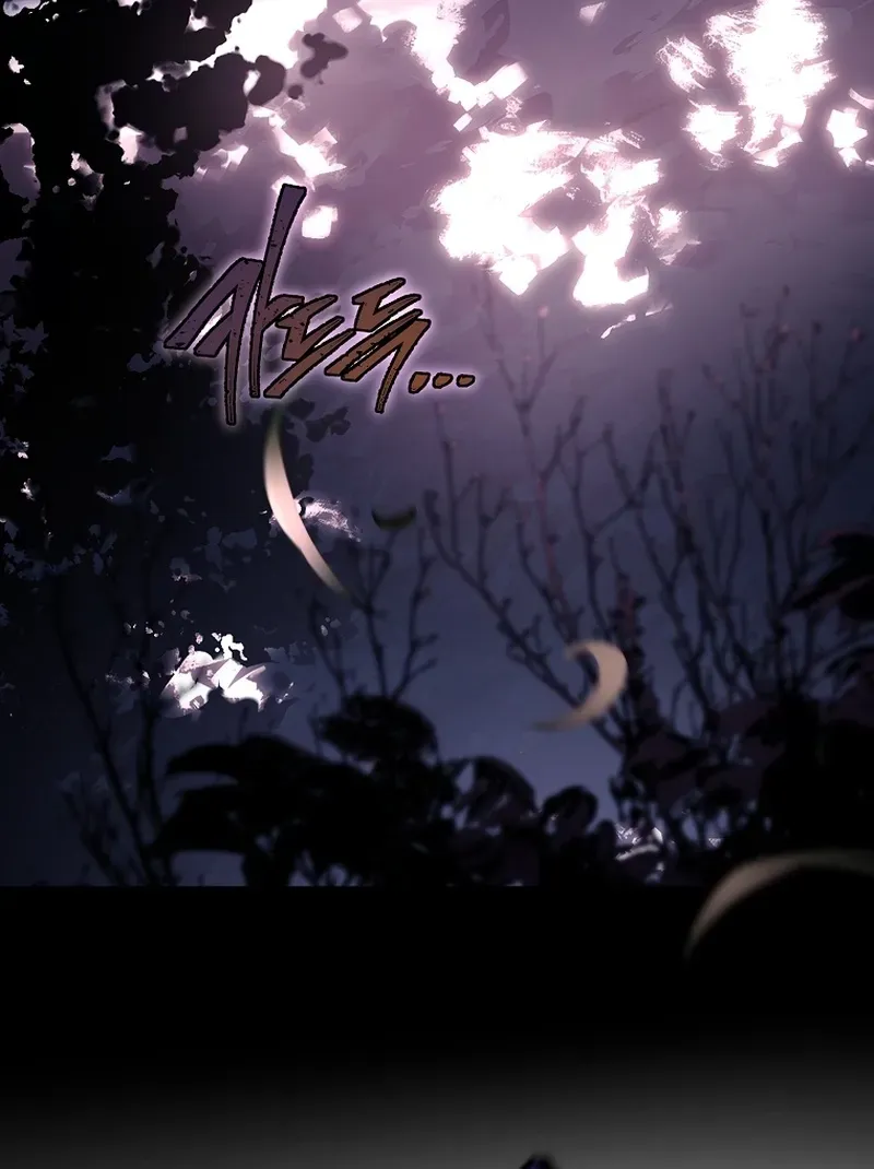 To Hell with Being Heir, I’m going to Heal ตอนที่ 6 หน้า 35