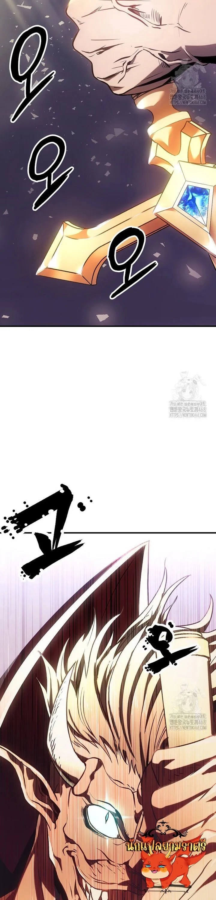 Trapped in a Crazy World as an Extra ตอนที่ 4 หน้า 37