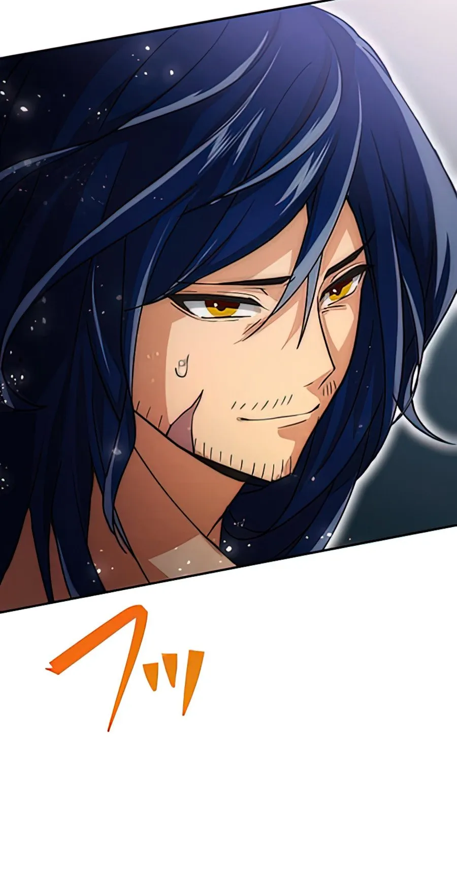 Hidden Class Gravity User ตอนที่ 1 หน้า 79