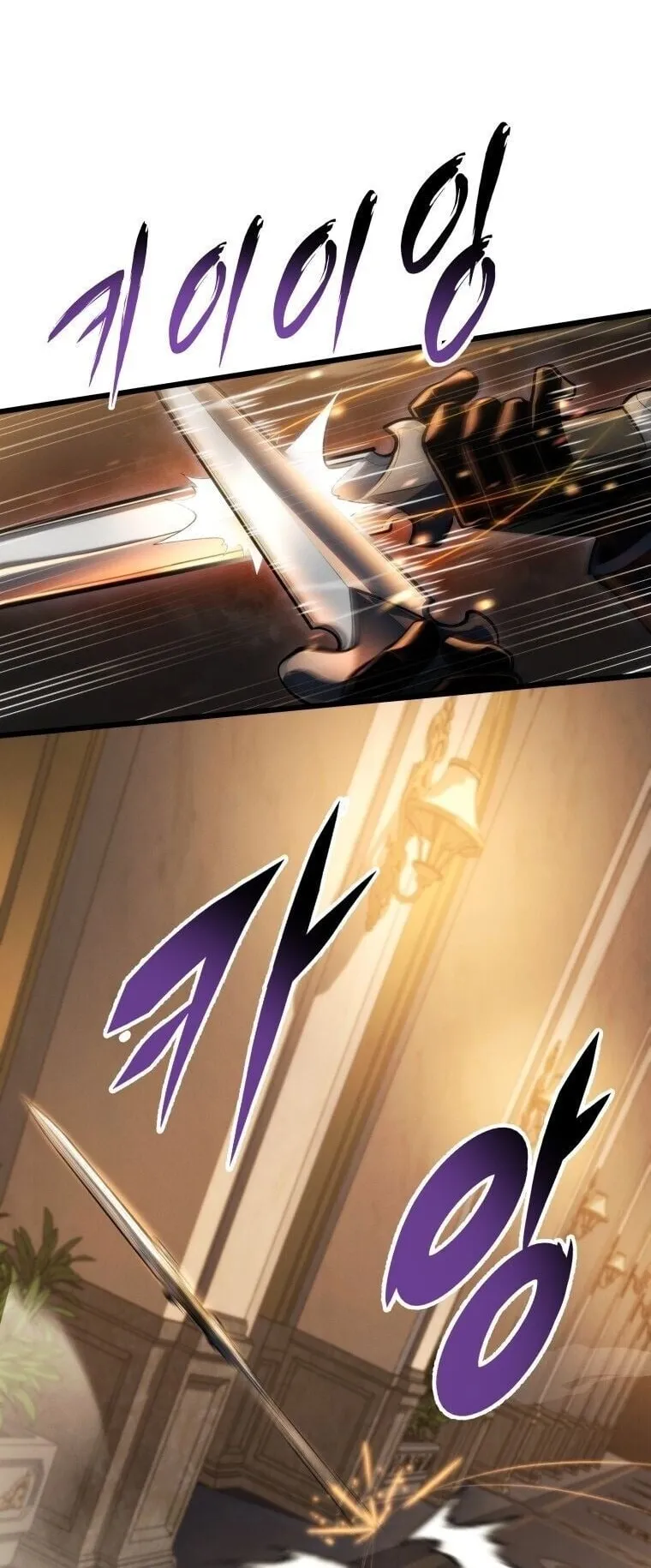 A Dragonslayer’s Peerless Regression ตอนที่ 61 หน้า 30