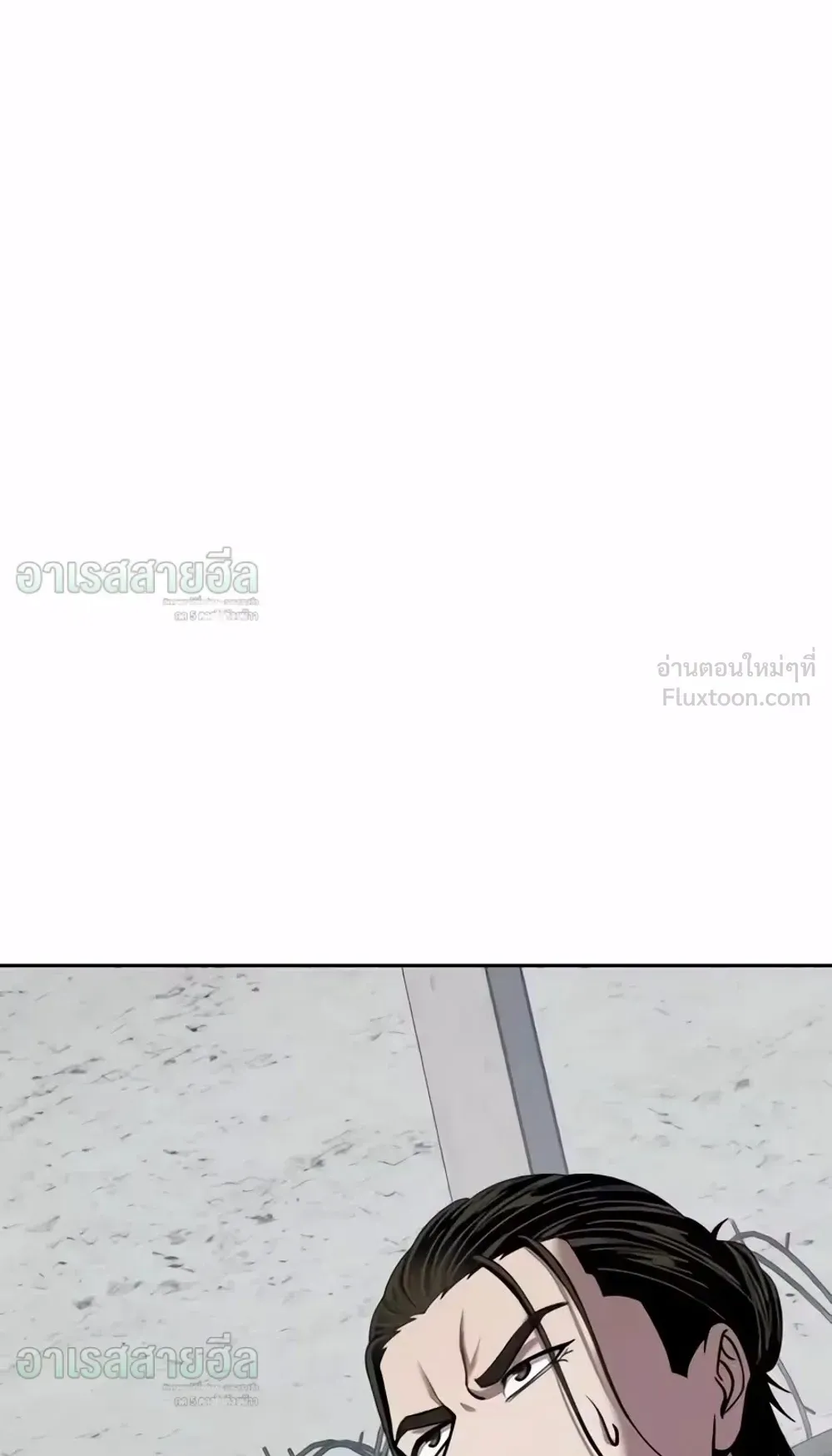 Resurrection Boy ตอนที่ 37 หน้า 15