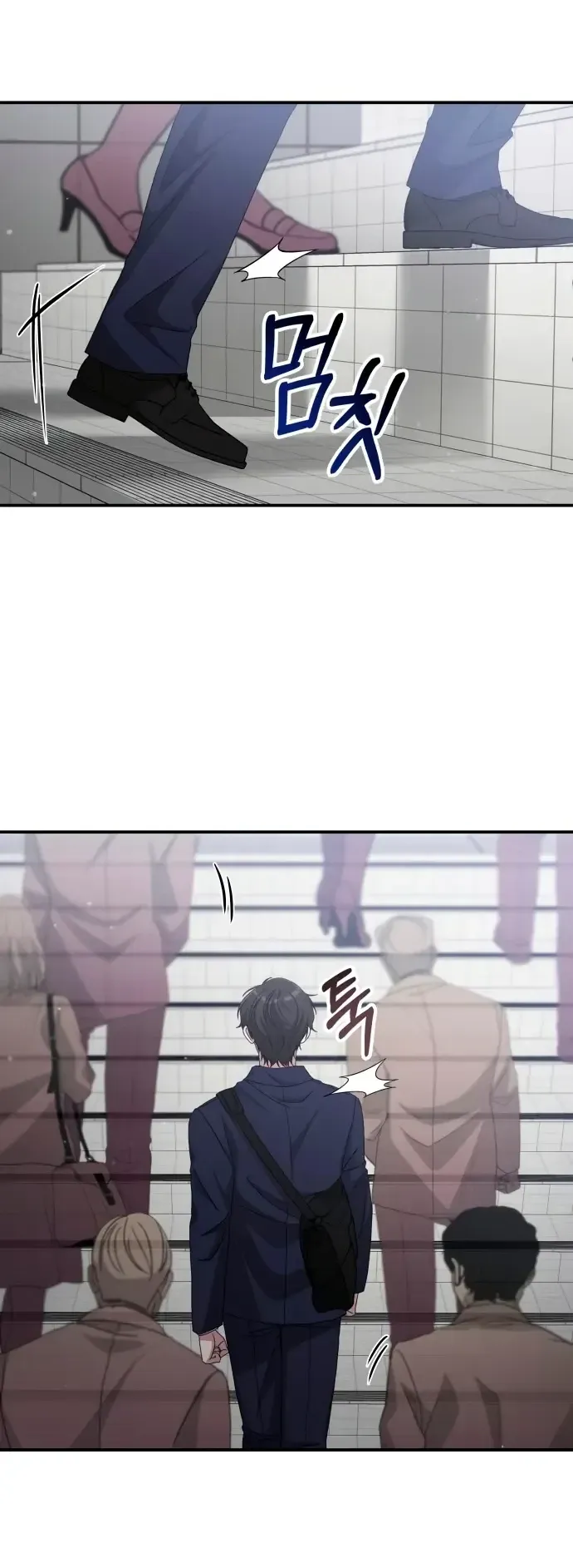 I Was Immediately Mistaken for a Monster Genius Actor ตอนที่ 108 หน้า 5