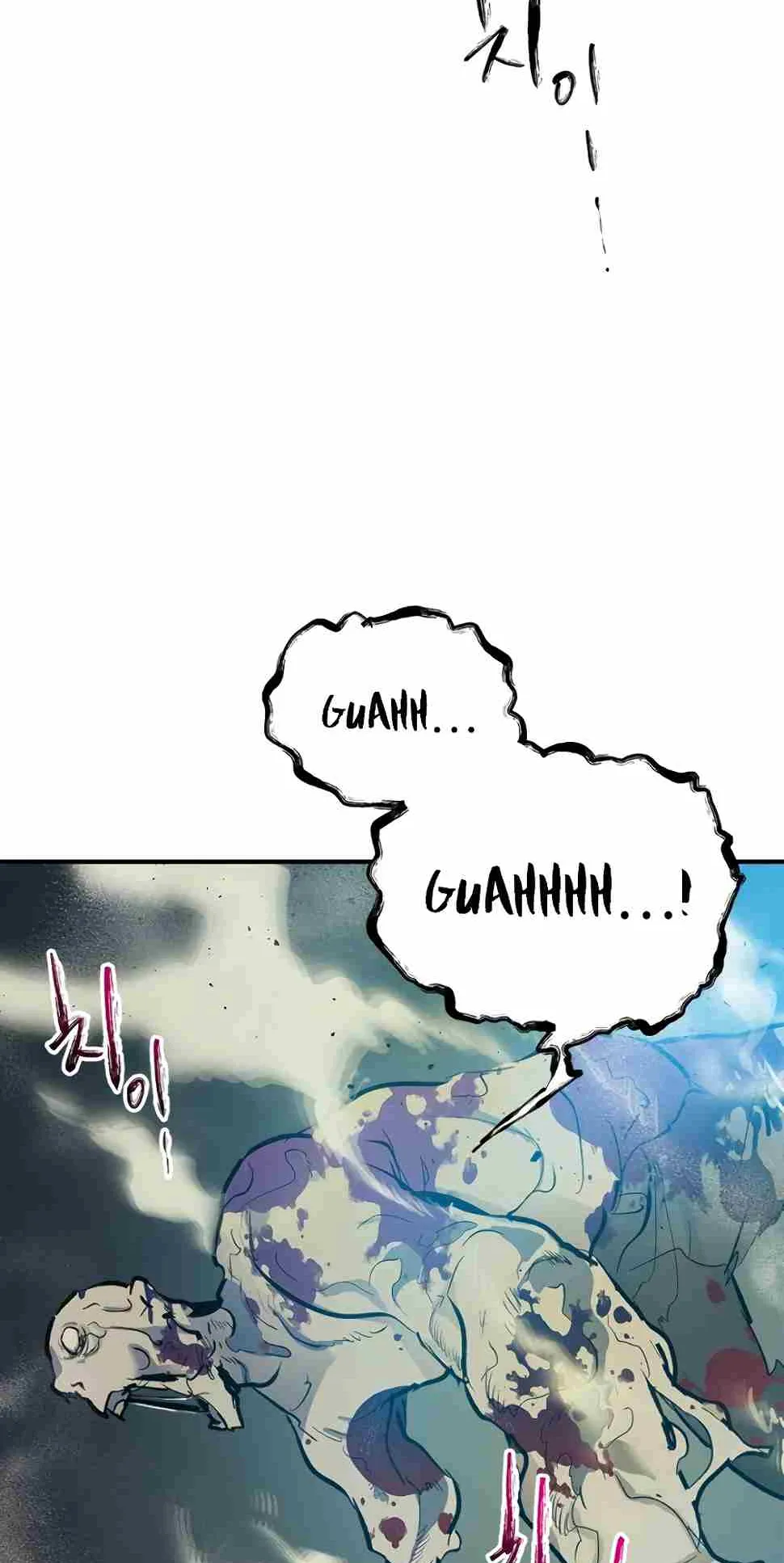 Leveling With the Gods ตอนที่ 3 หน้า 56