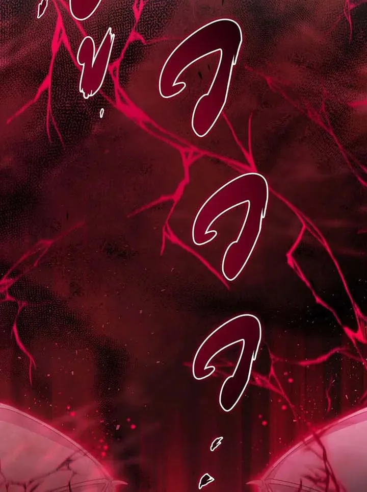 Necromancer Academy’s Genius Summoner Chapter 145 หน้า 40
