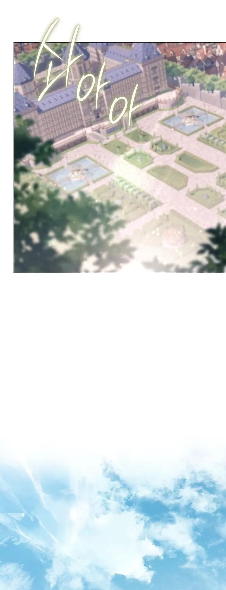 Magic Lord ตอนที่ 6 หน้า 12