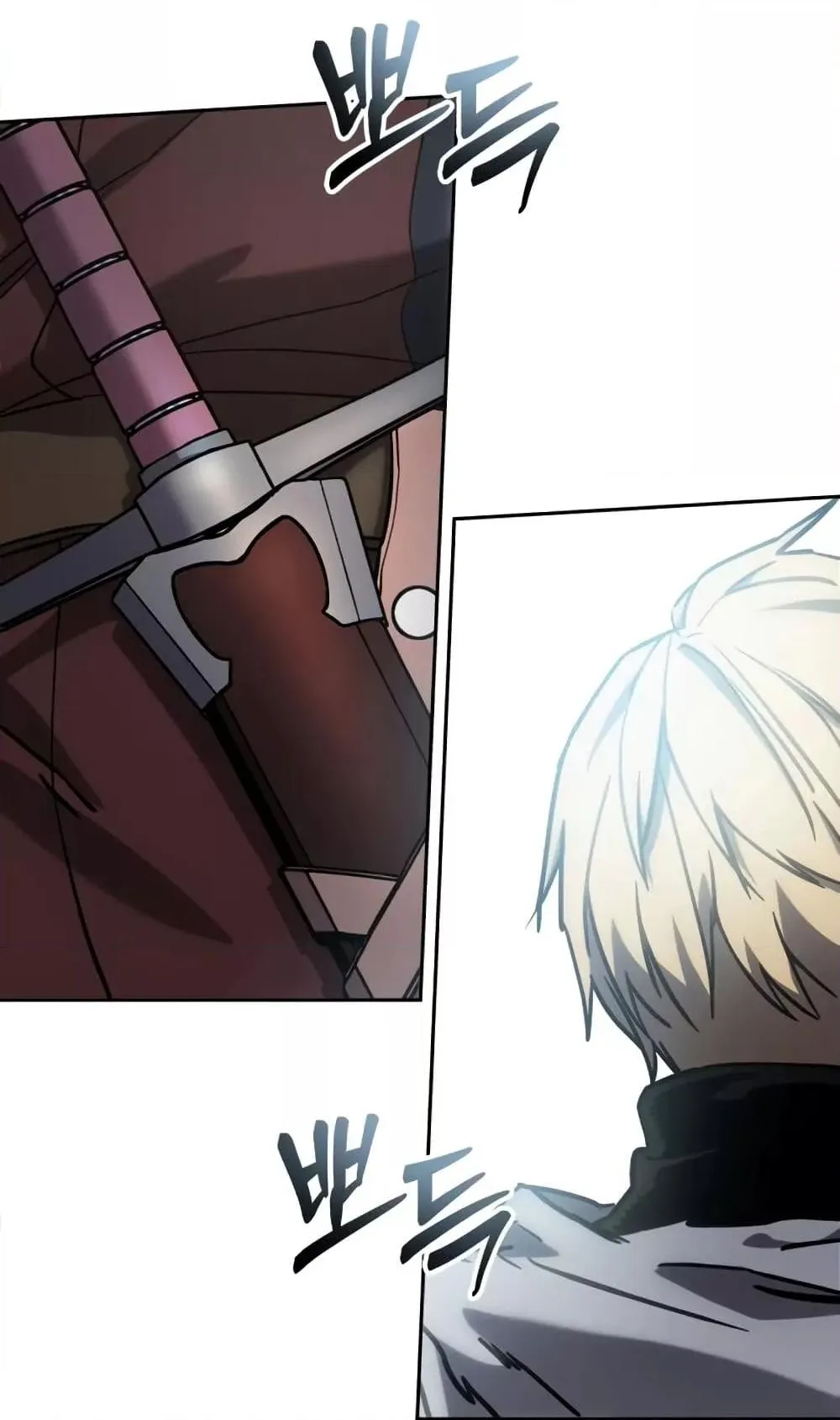 Star-Embracing Swordmaster ตอนที่ 6 หน้า 87