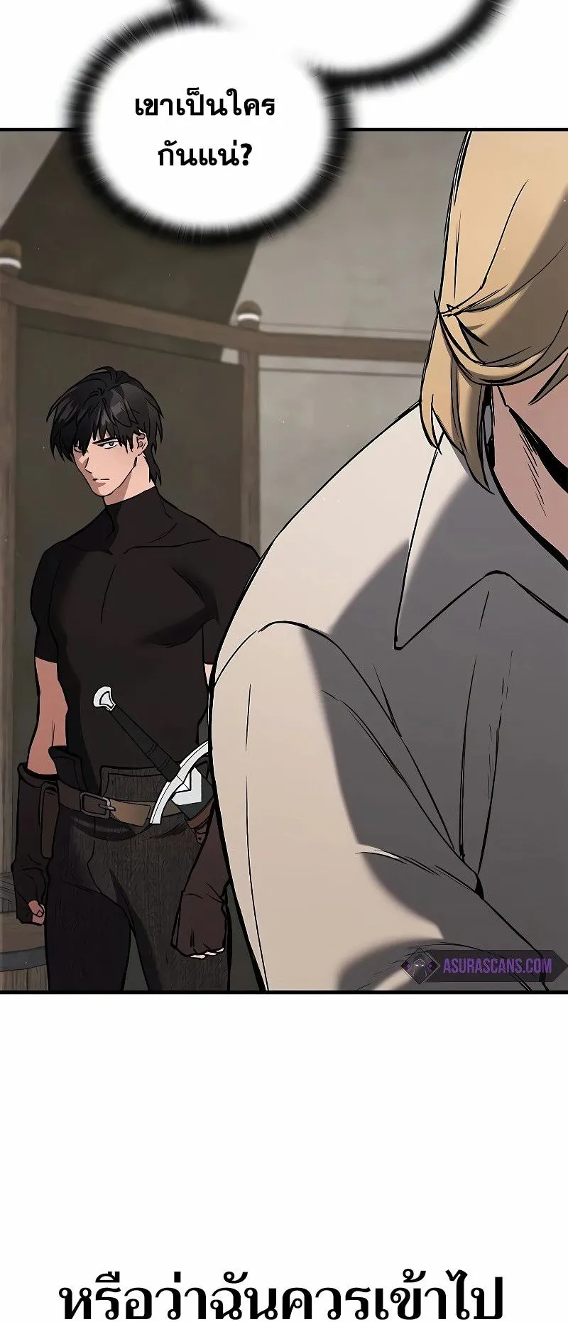 Eternally Regressing Knight ตอนที่ 6 หน้า 27