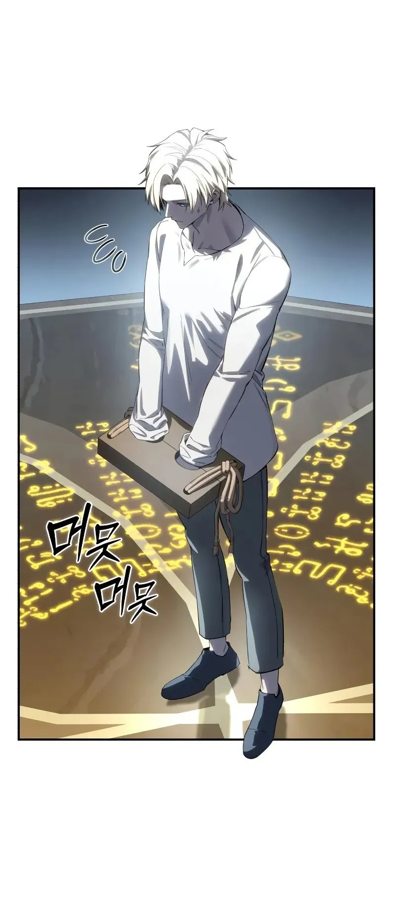 Star-Embracing Swordmaster ตอนที่ 93 หน้า 19