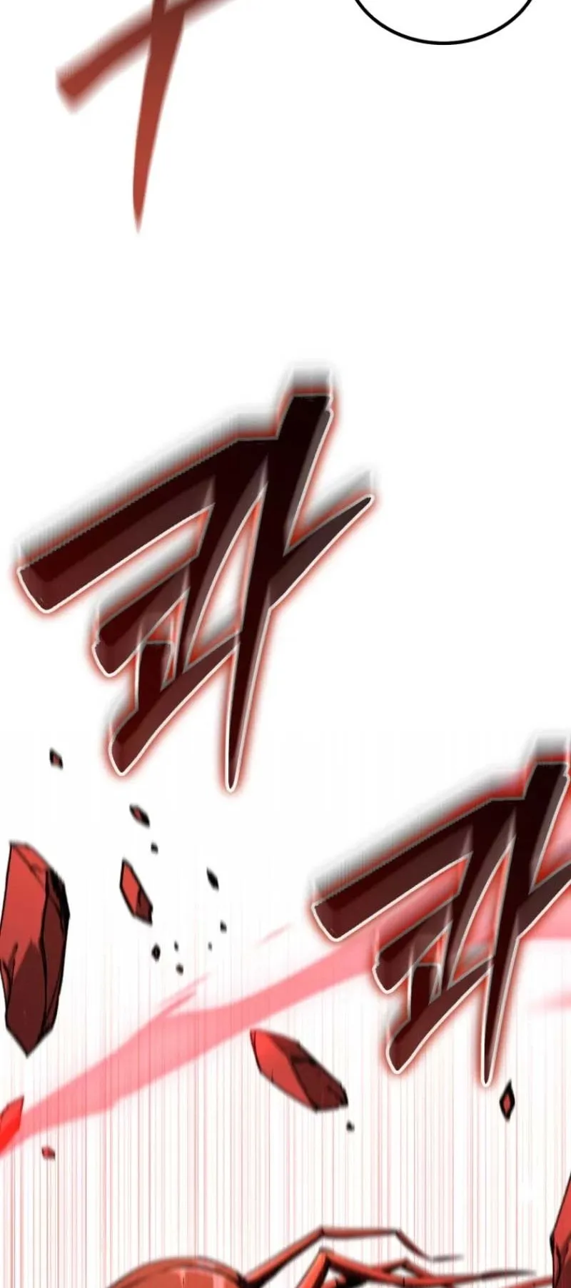 The Return of the Unrivaled Genius Ranker ตอนที่ 9 หน้า 77