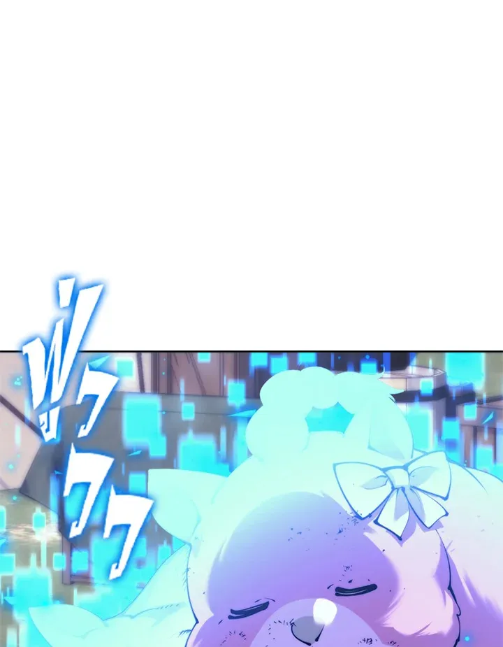 Overgeared ตอนที่ 255 หน้า 93