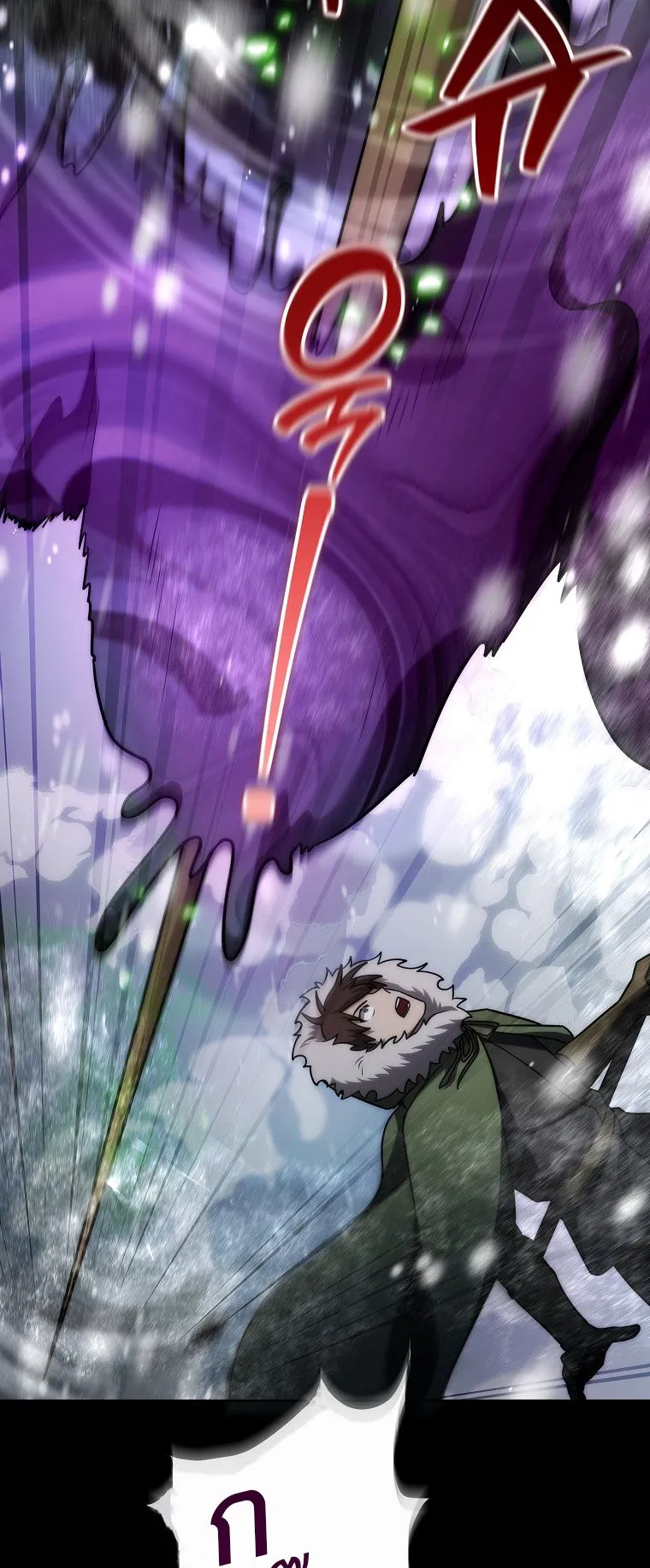 Barbarian’s Adventure in a Fantasy World ตอนที่ 3 หน้า 38